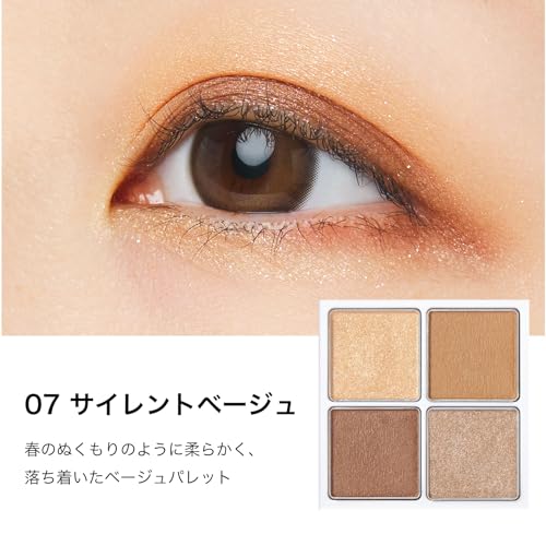アイパレット 3