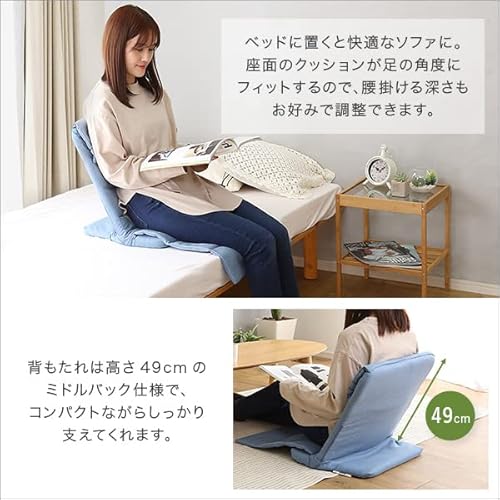折りたたみスリム座椅子 9