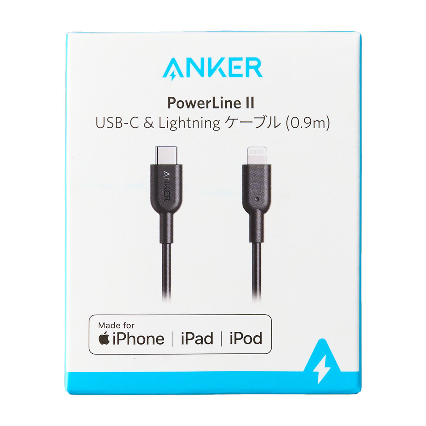 Anker PowerLine II USB-C & ライトニング ケーブル A8632012を検証レビュー！Type-C ライトニングケーブルの選び方も紹介 4