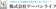 アーバンライフ アーバンライフ 1