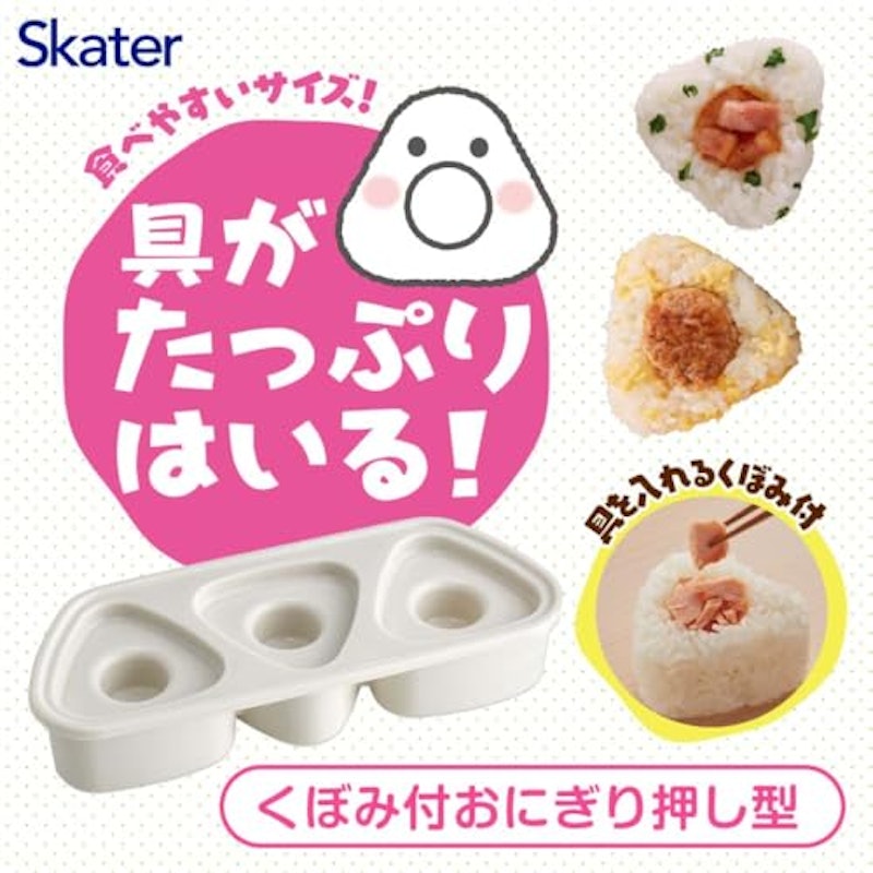 おにぎり押し型 4