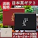 北川半兵衞商店 日本茶ギフトセット 1