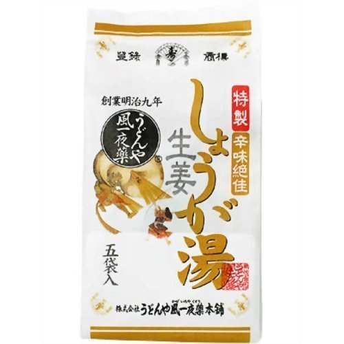 特製 しょうが湯 辛味絶佳 1