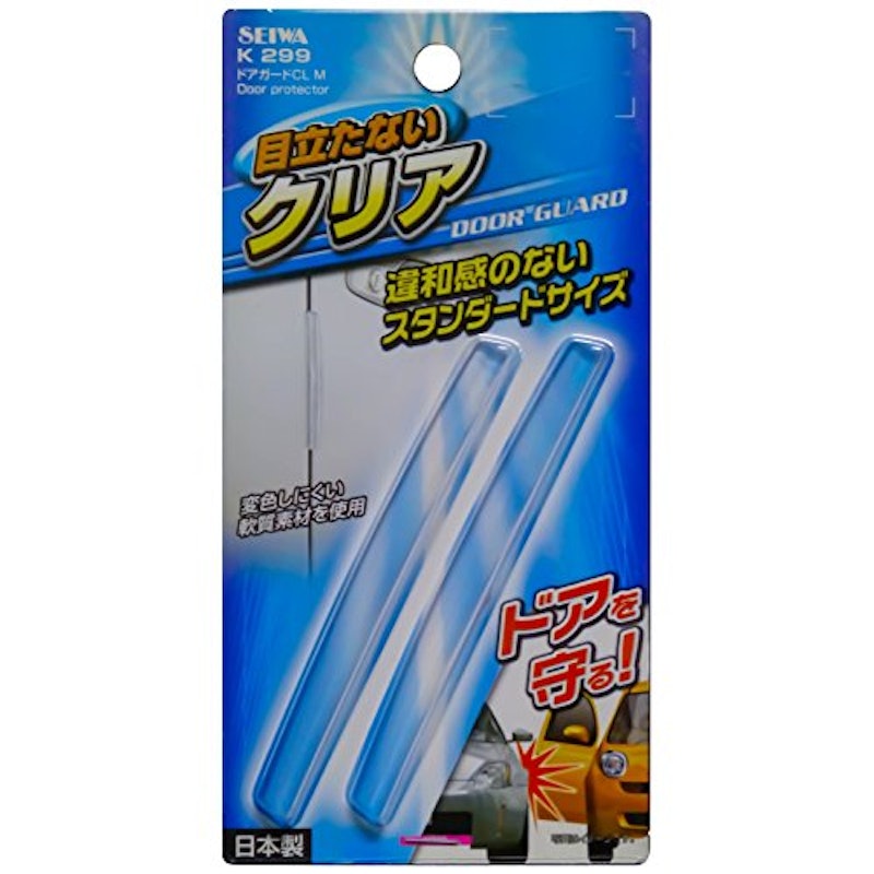 ドアガードCL 3