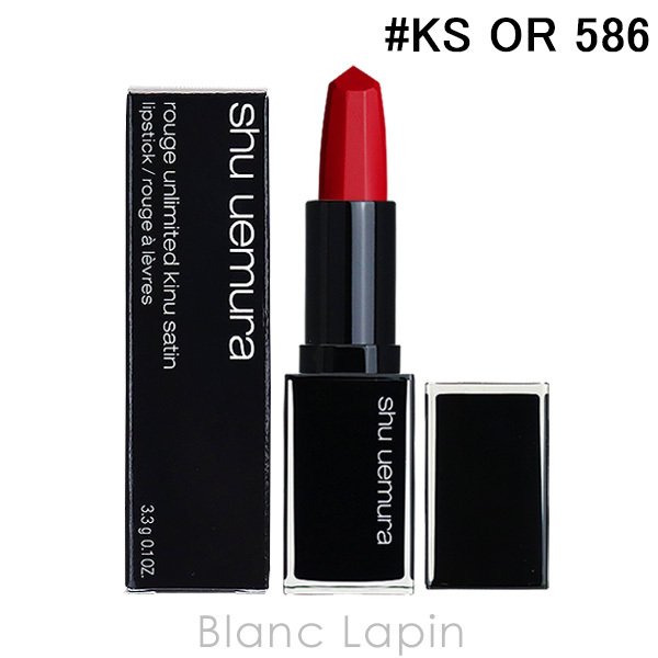 シュウウエムラのリップのおすすめ人気ランキング【2026年2月】 | マイ