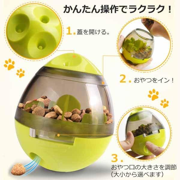 おやつボール 3