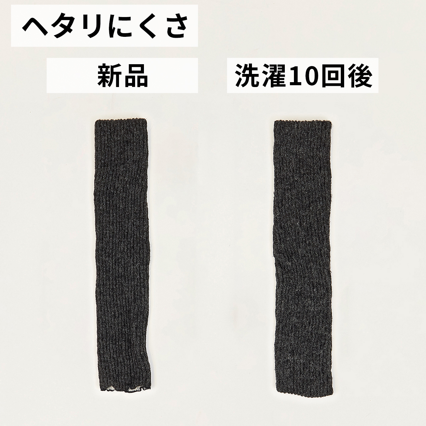 mofmofu シルクレッグウォーマー 11