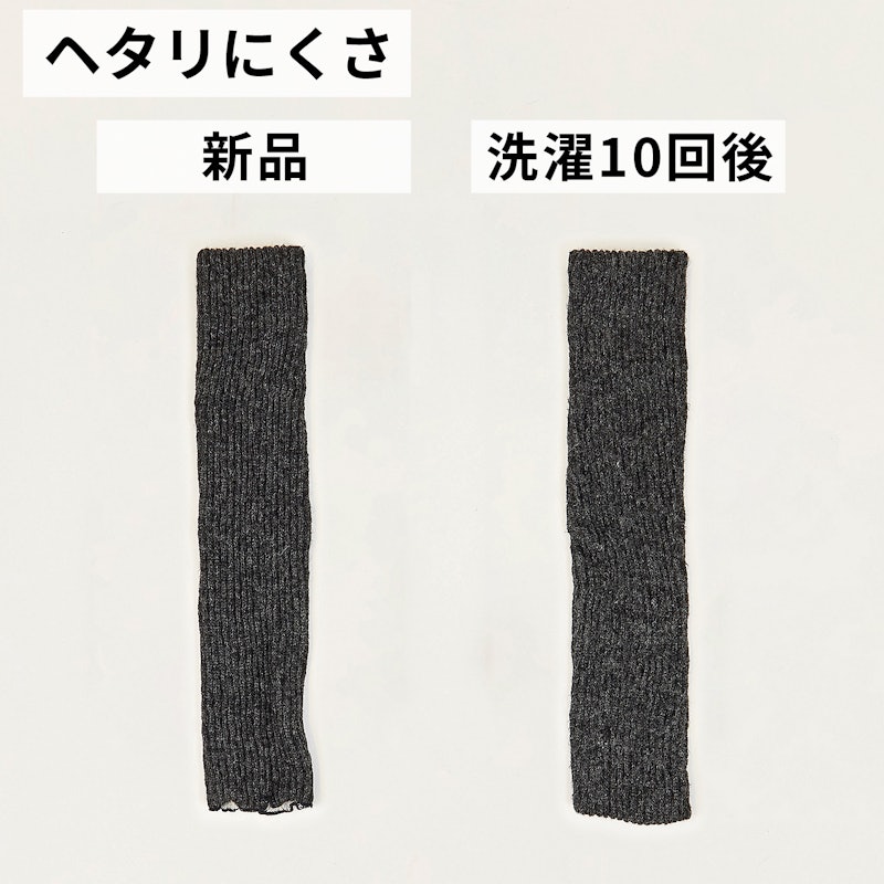 mofmofu シルクレッグウォーマー 11