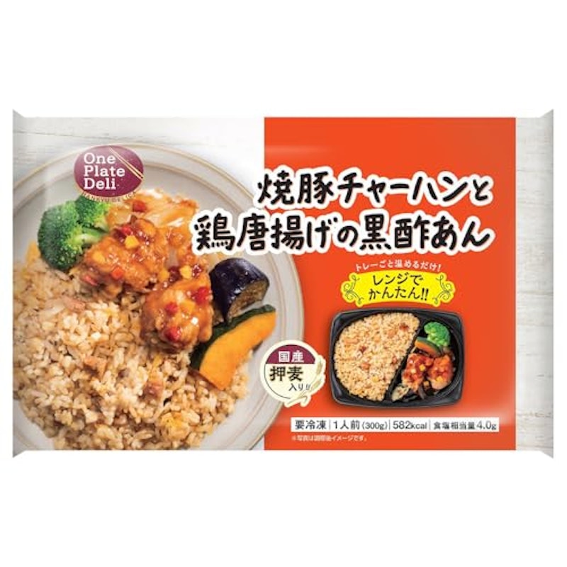 焼豚チャーハンと鶏唐揚げの黒酢あん 1