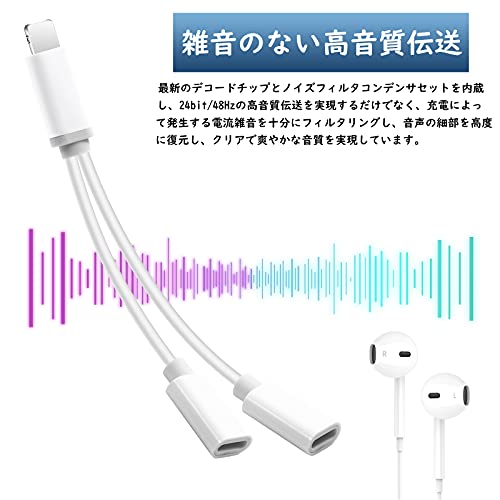 2022年】iPhone用二股ケーブルのおすすめ人気ランキング18選 | mybest 2022年】iPhone用二股ケーブルのおすすめ人気ランキング18選 | mybest