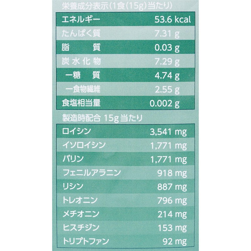 EAA グリーンアップル 5