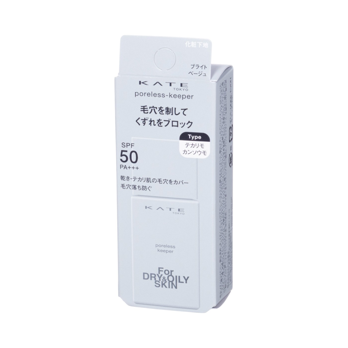 カネボウ化粧品 KATE ポアレスキーパー FORドライ＆オイリーを検証