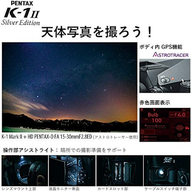 PENTAX K-1 Mark II 28-105WR 5