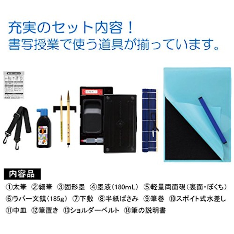書道セット プリティーリボン 2