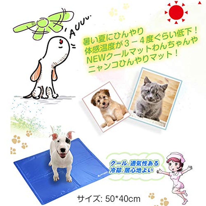 22年 犬用クールマットのおすすめ人気ランキング15選 Mybest 22年 犬用クールマットのおすすめ人気ランキング15選 Mybest