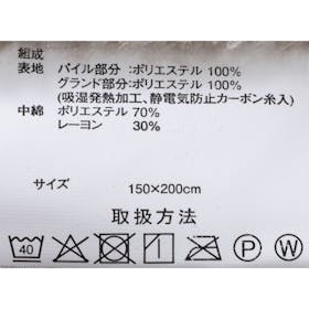 タンスのゲン もはや、ねこ。 2枚合わせ毛布 80100133の口コミ・評判を元に検証してメリット・デメリットを徹底レビュー 3