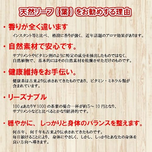 はと麦茶 国産 A級品 4