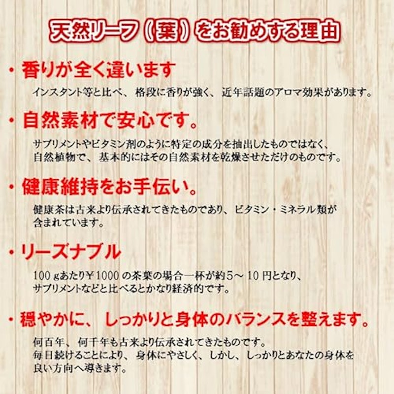 はと麦茶 国産 A級品 4