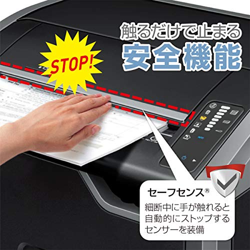 パワーシュレッド 5