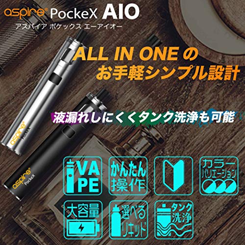 Ultimate Pocket AIO Kit 1500mAh 2