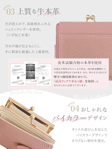 二つ折り財布 4