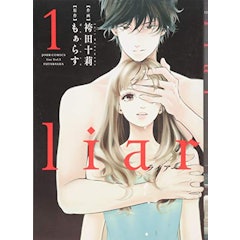 21年 大人の女性向け漫画のおすすめ人気ランキング50選 Mybest 21年 大人の女性向け漫画のおすすめ人気ランキング50選 Mybest