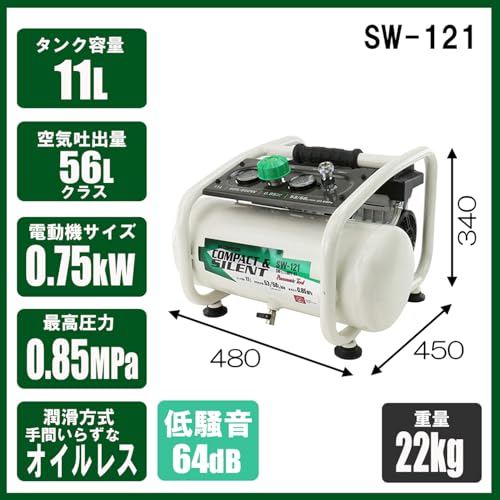 オイルレス エアーコンプレッサー 2