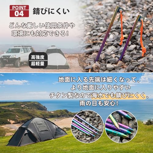 チタンペグのおすすめ人気ランキング【2025年11月】 | マイベスト