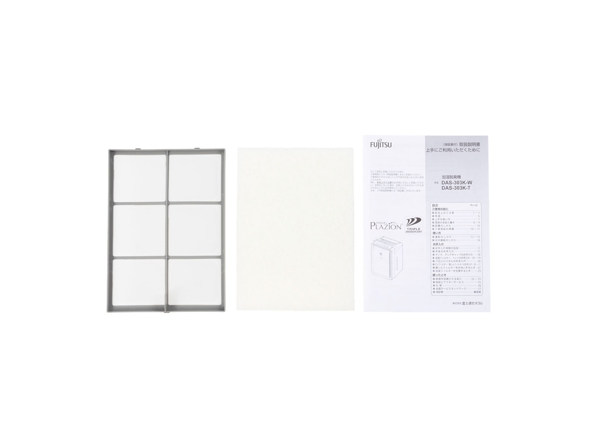 富士通ゼネラル PLAZION DAS-303Kの口コミ・評判は?実際に使ってよい 富士通ゼネラル PLAZION DAS-303Kの口コミ・評判は?実際に使ってよい