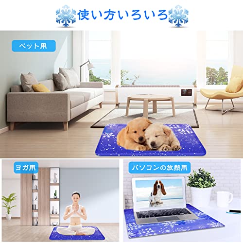ペット用冷却マット 6