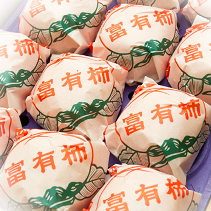 岐阜県本巣産 高級富有柿 3