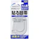 大洋製薬 貼る眼帯 大人用 1