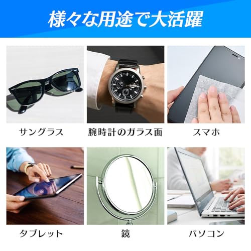 メガネクリーナー 6