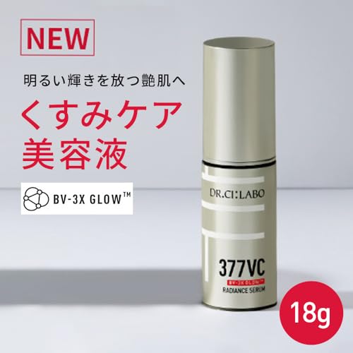 377VCラディアンスセラム 2