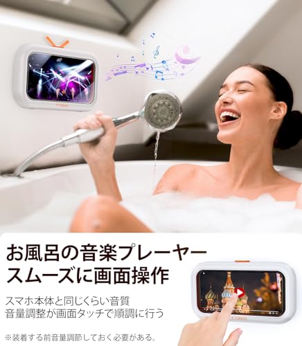 防水ケース 4