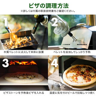 本格PIZZA窯 ボーノ 9
