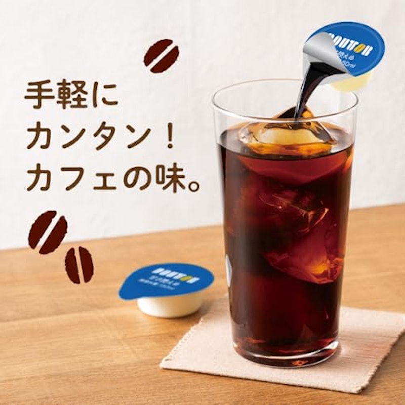 ポーションコーヒー 甘さ控えめ 2