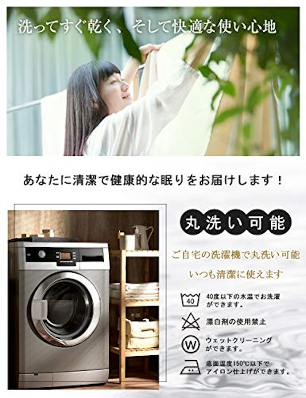ボックスシーツ 7