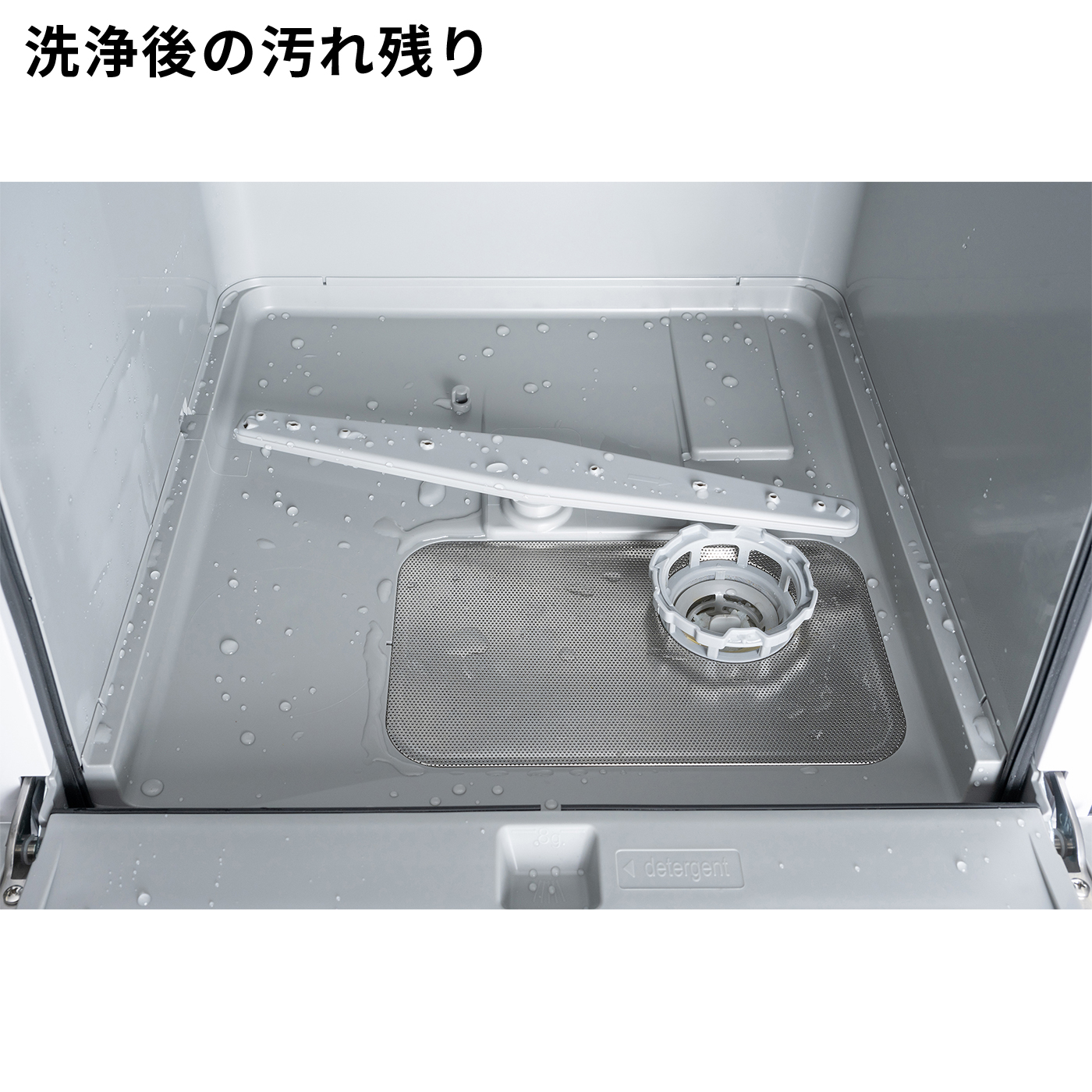 食器洗い乾燥機 ラクア 14