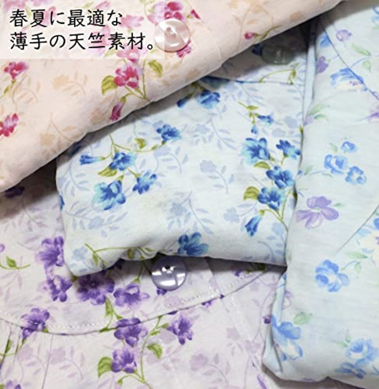 介護パジャマ 6
