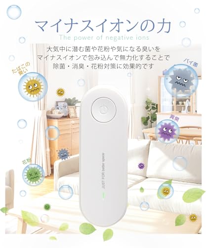 ミニ空気清浄機  3