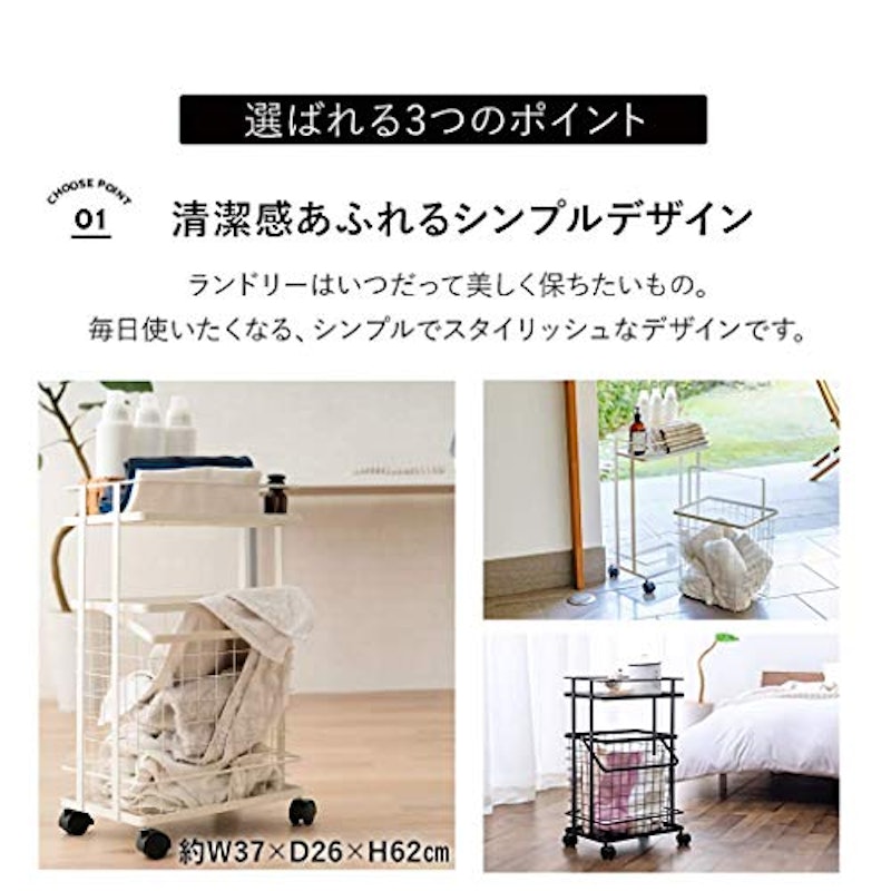 ランドリーワゴン 取り出し簡単バスケット付き 2