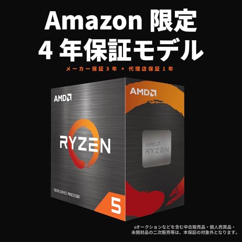Ryzen 5 5600X 2