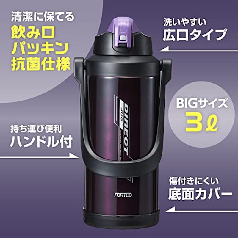 ステンレスジャグ 3