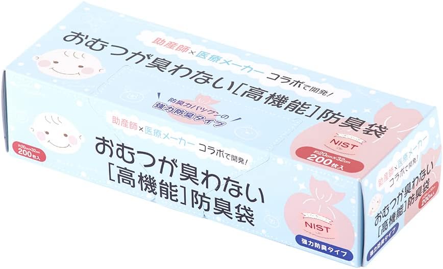 おむつが臭わない 防臭袋 1