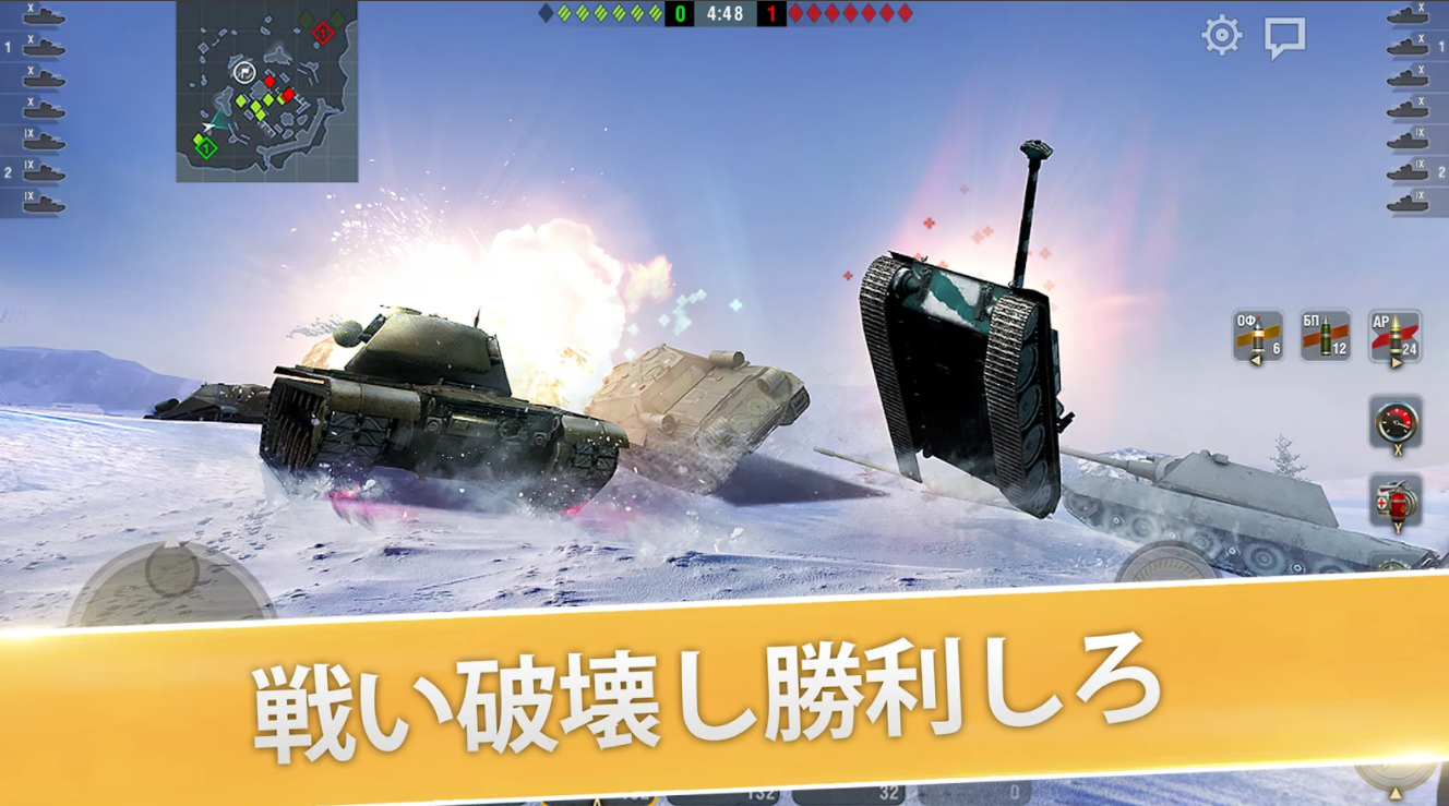 22年 戦車ゲームのおすすめ人気ランキング選 Mybest