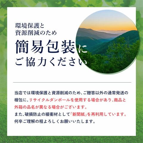 初亀  飲み比べセット 5