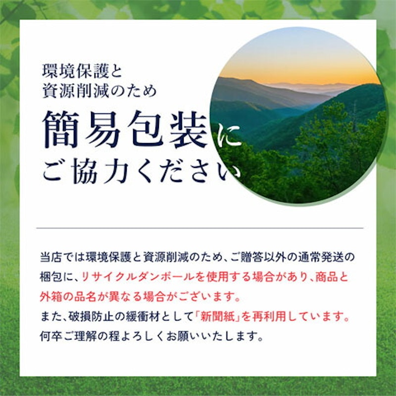 初亀 飲み比べセット 5