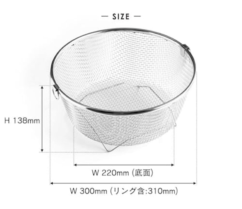 水切りかご まるい深型 7