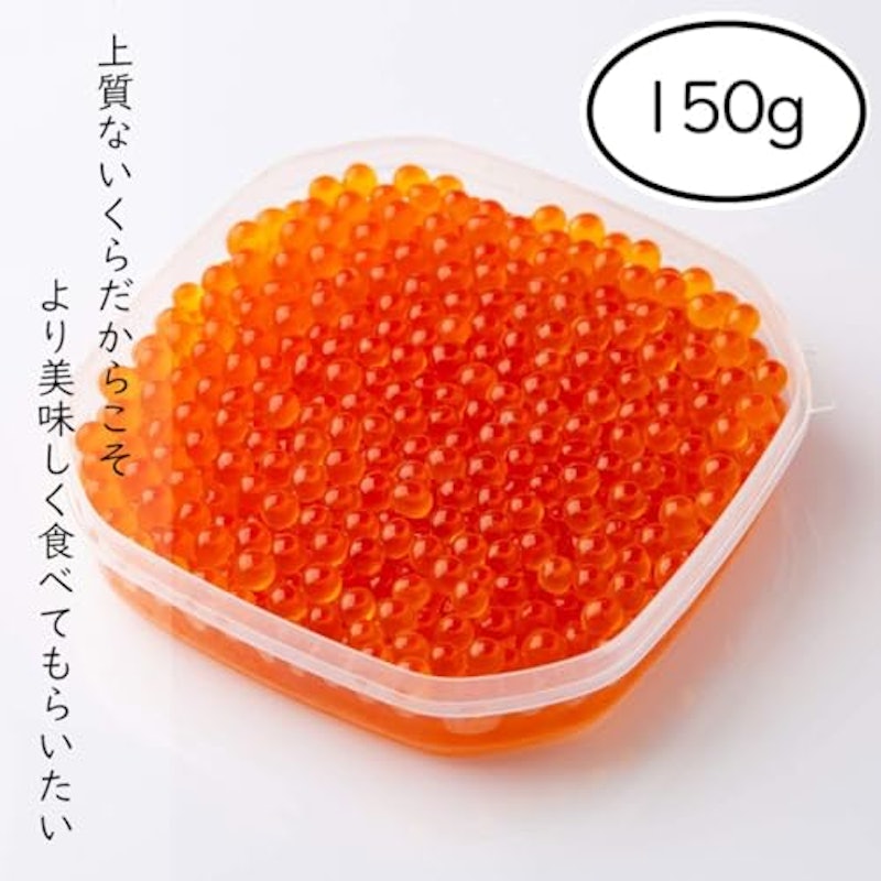 訳ありいくら 醤油漬け 150g 2